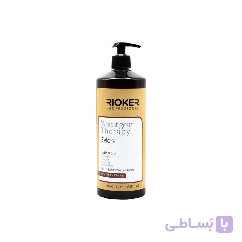 ماسک مو تقویت کننده ریوکر مدل زلورا مناسب برای موهای چرب حجم 1000 میلی لیتر — تصویر 1