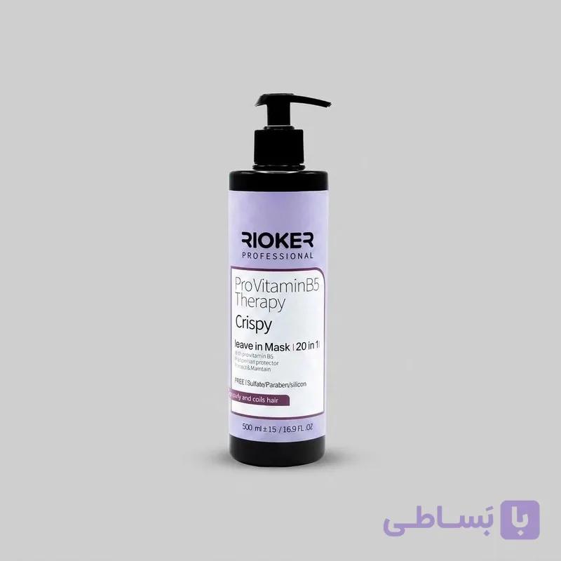 کرم مو تقویت‌کننده و مرطوب‌کننده Revox مدل Crispy حجم 500ml مناسب موهای فر و مجعد با پروویتامین B5، ترمیم‌کننده، صاف‌کننده، تثبیت‌کننده رنگ و حجم‌دهنده، بدون نیاز به آبکشی و فاقد سولفات — تصویر 1