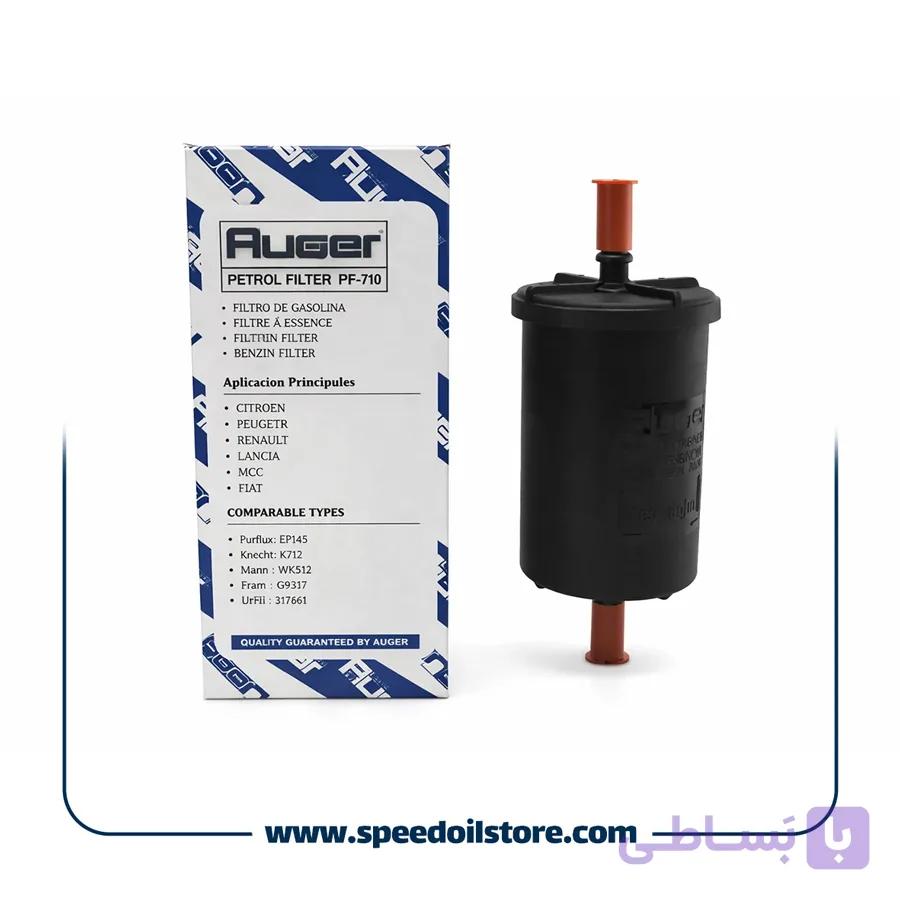 فیلتر بنزین آگر مدل PF-710 — تصویر 1
