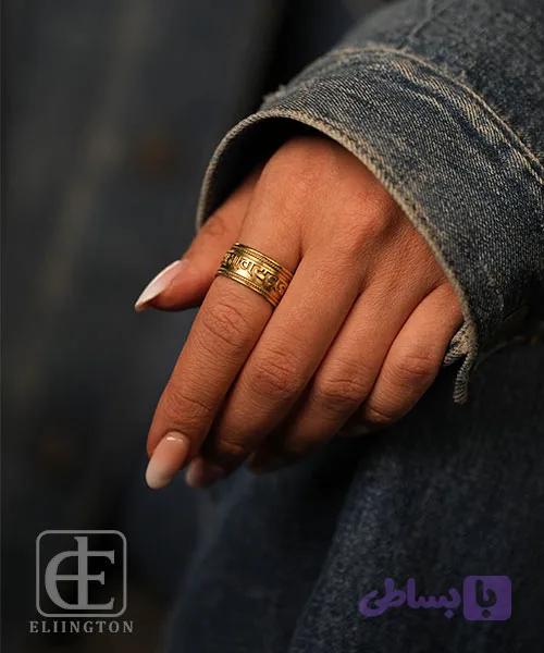 انگشتر برنجی ALEF کد 117 — تصویر 1