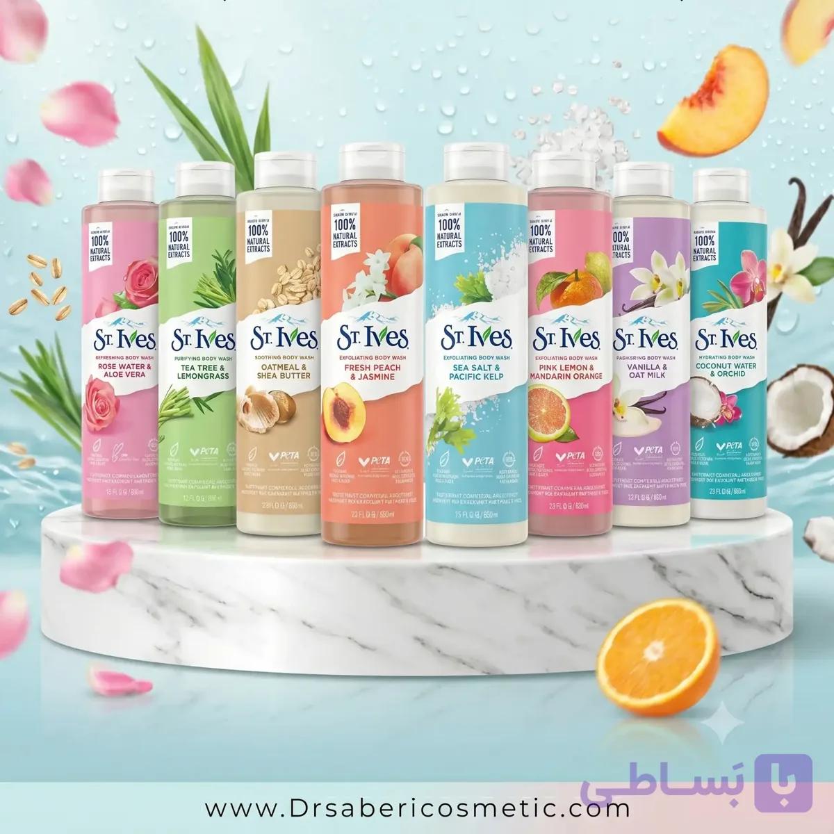 شامپو بدن استیو ایوز (St. Ives) حجم ۶۵۰ میل در ۷ رایحه گیاهی | اورجینال