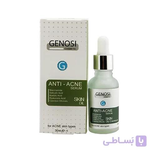 سرم ضد جوش آنتی آکنه گنوسی (GENOSI) — تصویر 1