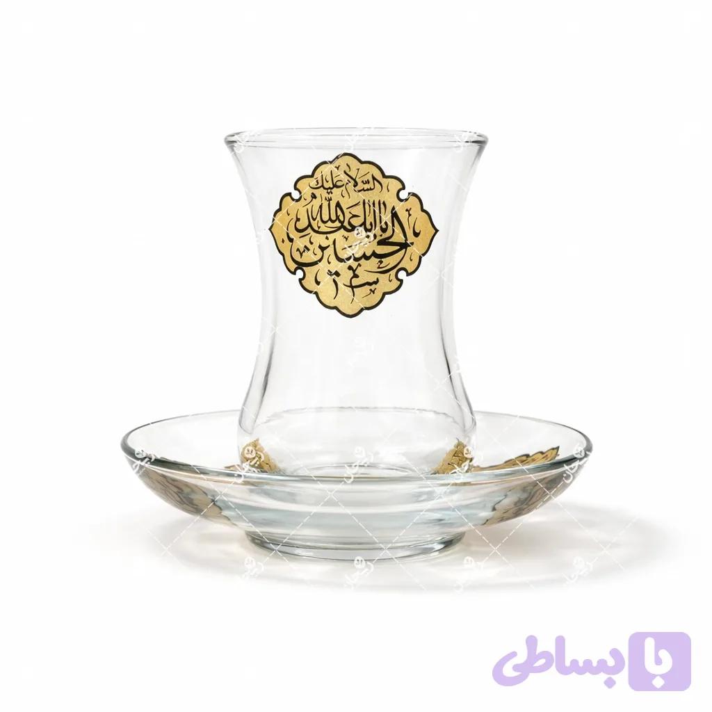 استکان نعلبکی هیئت