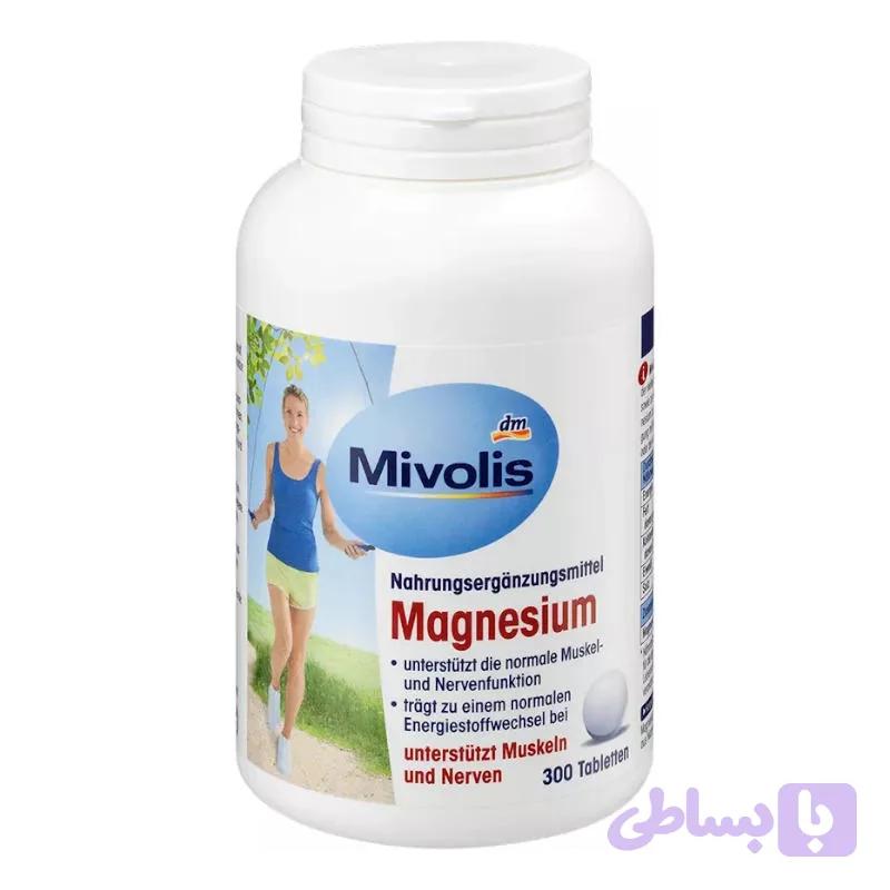 قرص منیزیم میولیس 300 عددی Mivolis Magnesium — تصویر 1