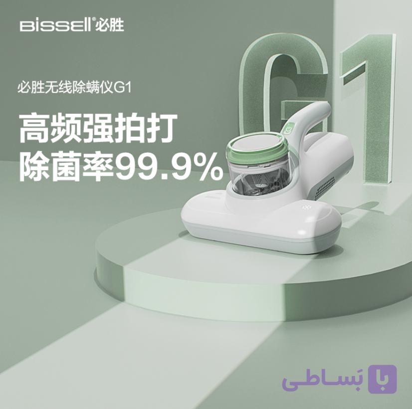 جارو شارژی بیسل 3634Z — تصویر 1