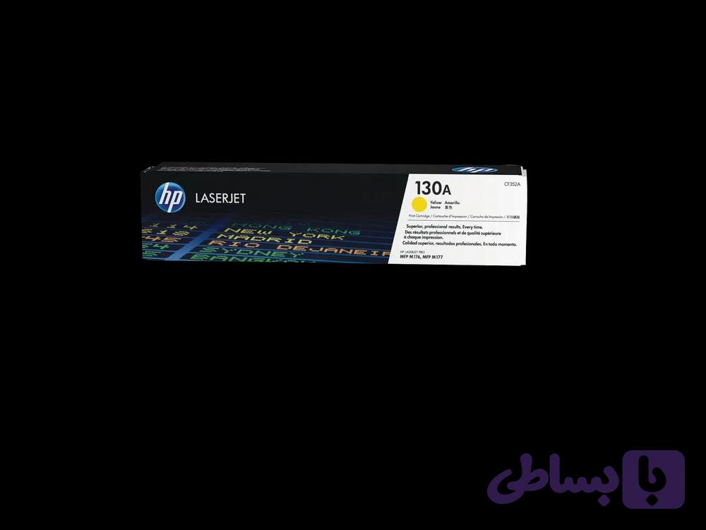کارتریج زرد 130A | تونر زرد HP 130A (CF352A) (گرید A+)