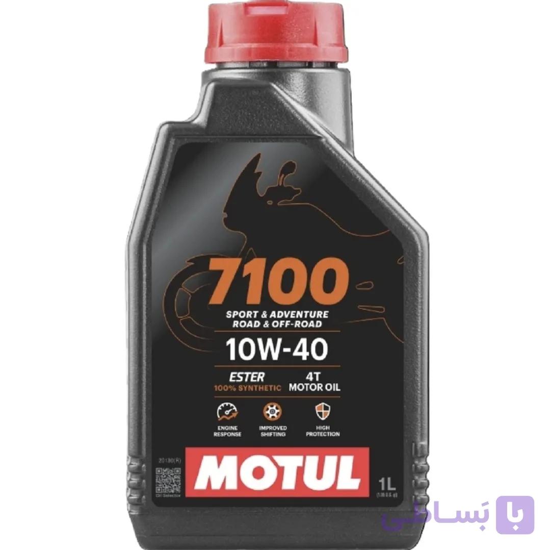 روغن موتور سیکلت تمام سنتتیک موتول 10w-40