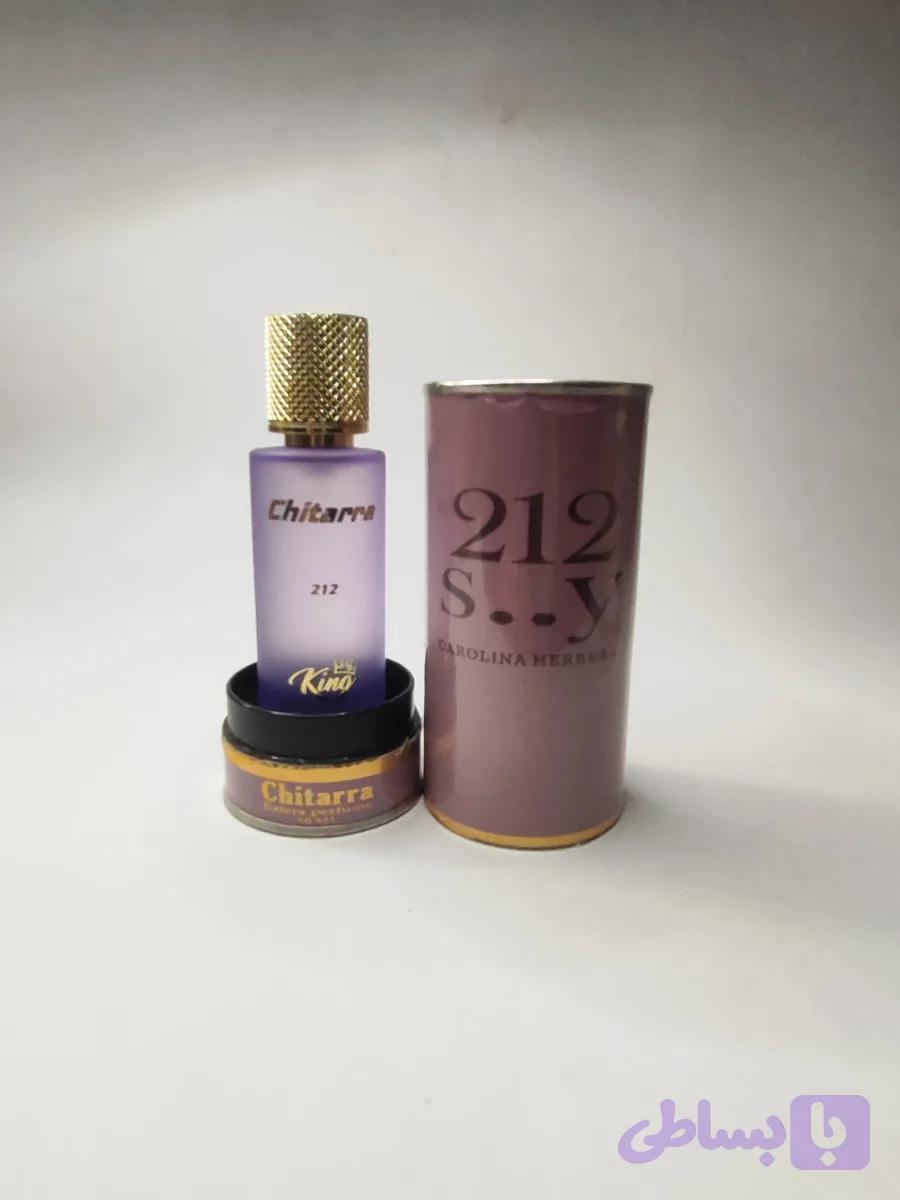 عطر جیبی زنانه چیتارا مدل 212 s••y — تصویر 1