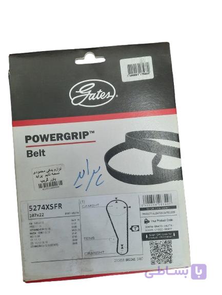 تسمه تایم EF7  POWER GRIP — تصویر 1