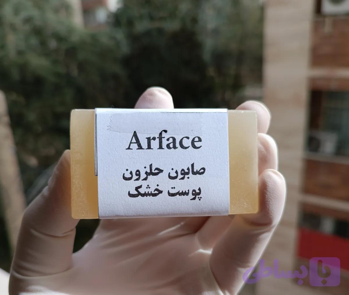 🧼صابون حلزون پوست خشک آبرسان و ترمیم‌کننده قوی