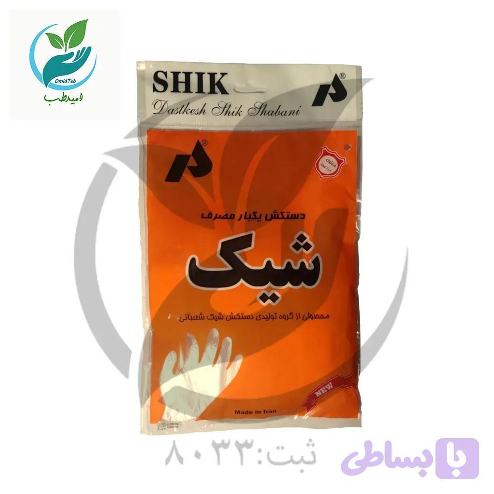 دستکش یکبار مصرف شیک بسته 100 عددی