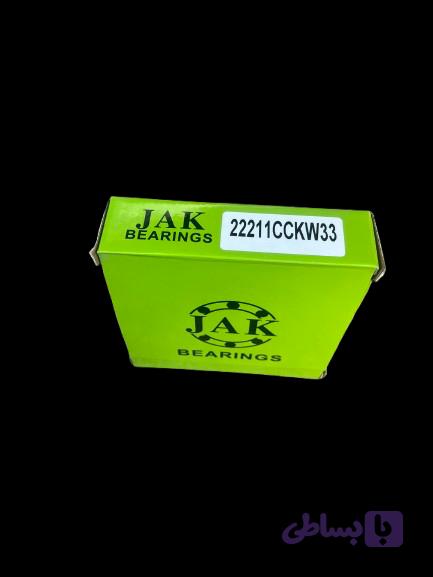بلبرینگ 22211بوش خور
