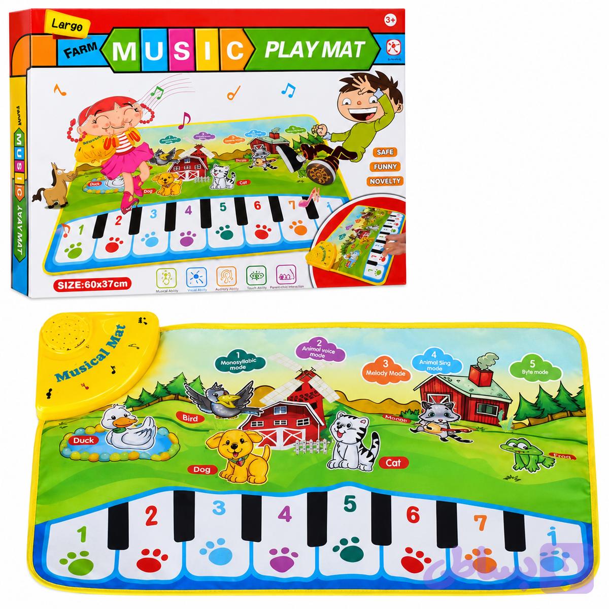 سفره موزیکال حیوانات (کد 05BB3)