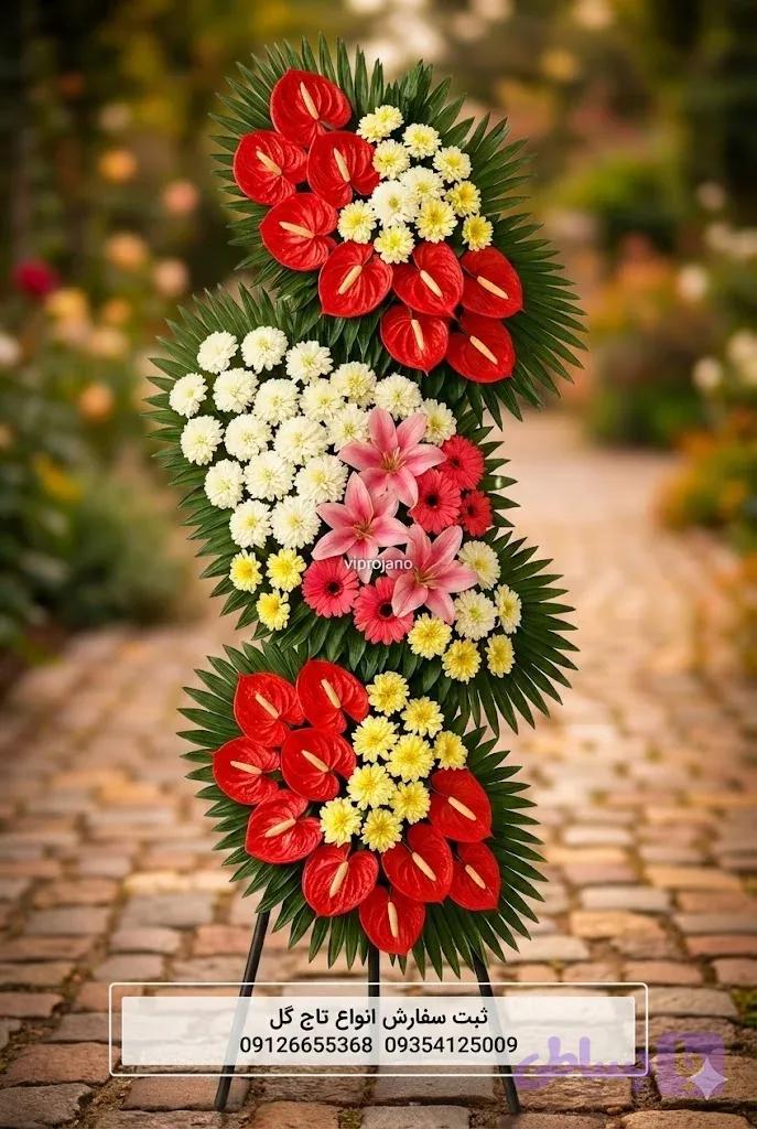 تاج گل ترحیم ۳ طبقه مهربان | آنتوریوم و ژربرا لیلیوم با ارتفاع ۱۹۰ سانتیمتر