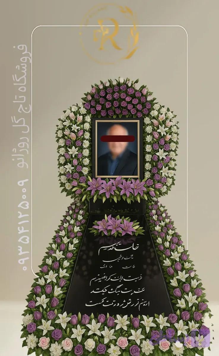 گل آرایی سنگ قبر کد 224