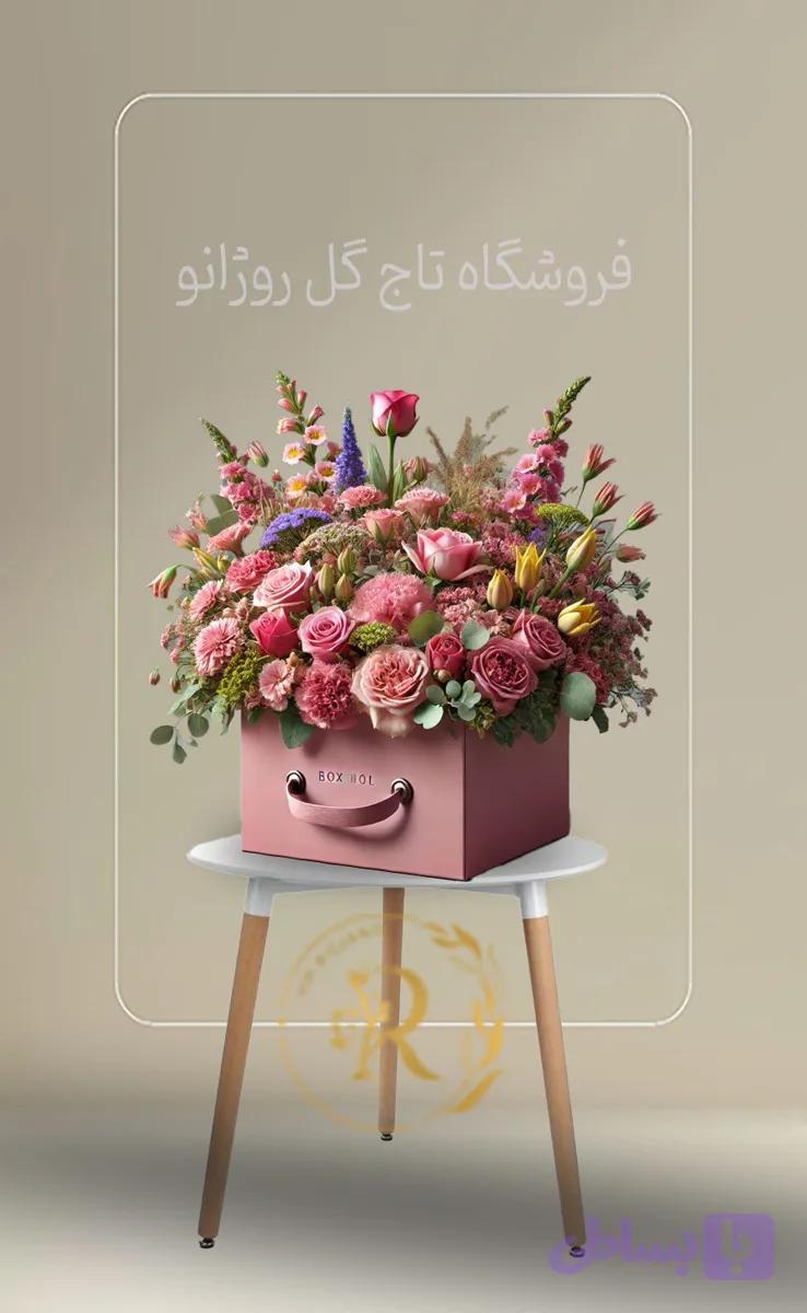 باکس گل روژانو کد 502