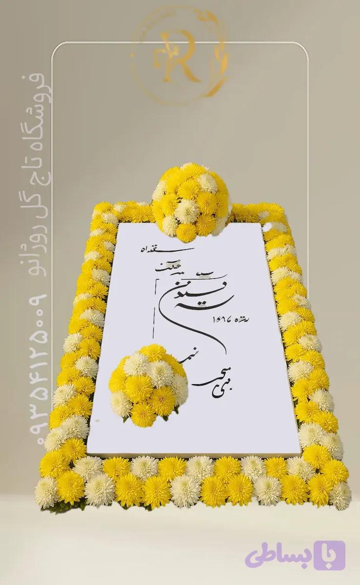 گل آرایی سنگ قبر کد 227