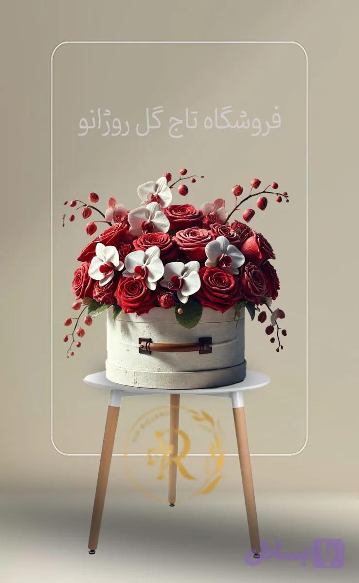 باکس گل روژانو کد 505