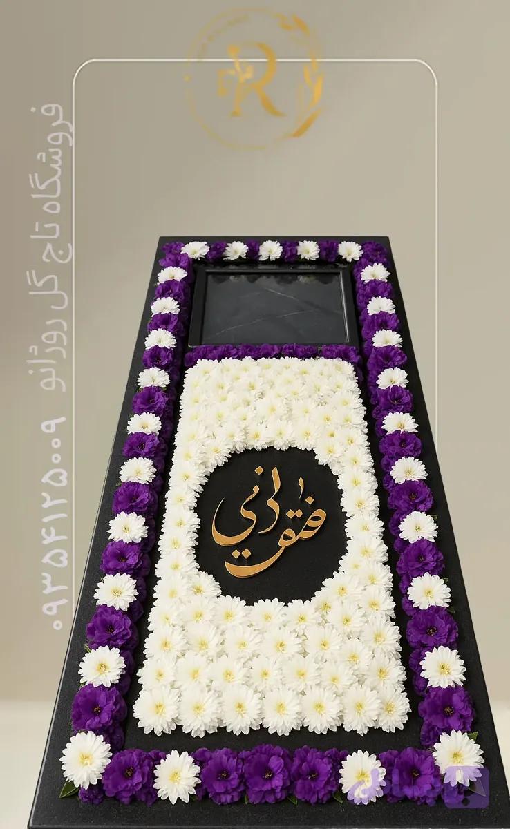 گل آرایی سنگ قبر کد 233