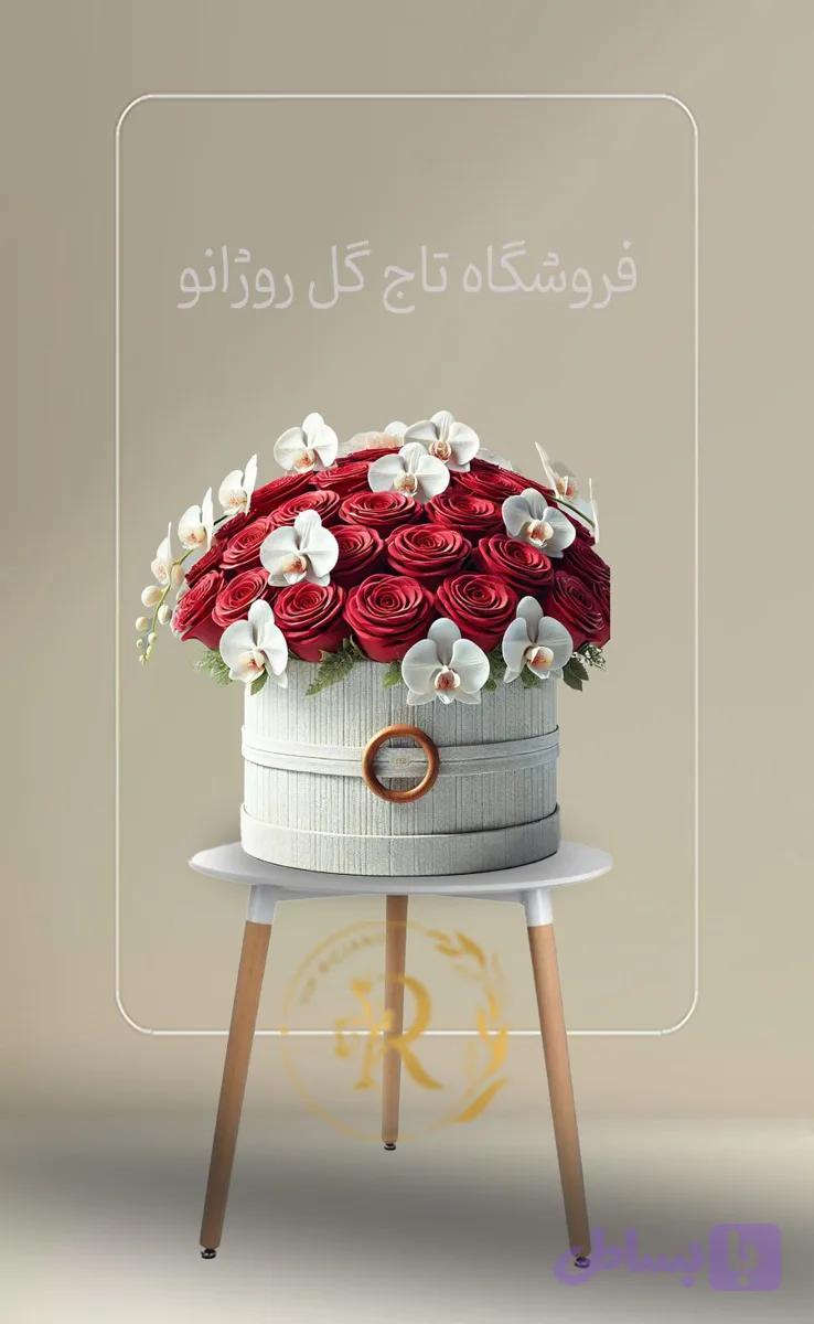 باکس گل روژانو کد 501