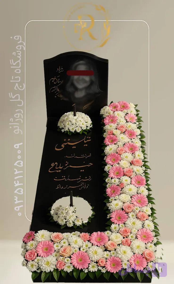 گل آرایی سنگ قبر کد 225