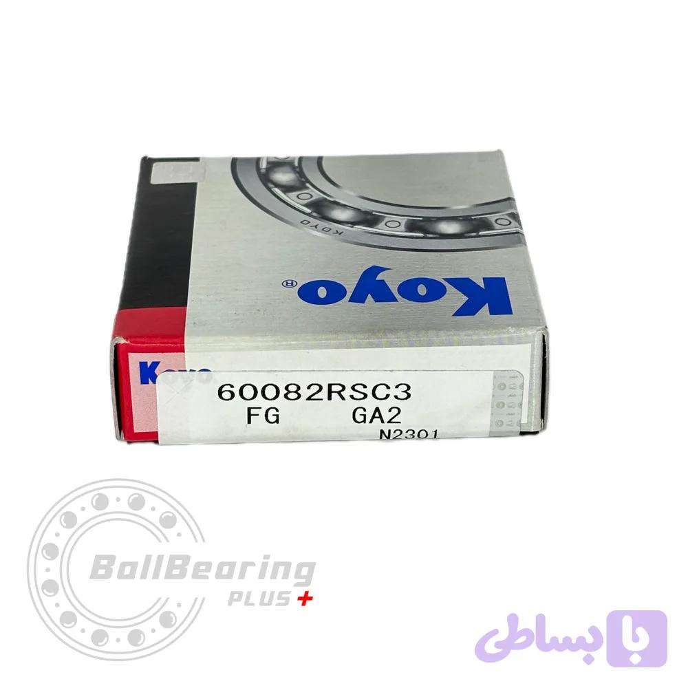 بلبرینگ 6008 2RS C3 FG — تصویر 1
