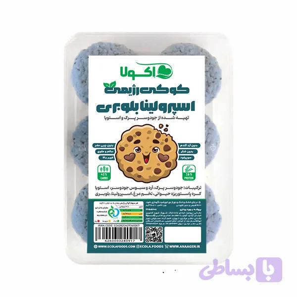 کوکی رژیمی اسپیرولینا بلوبری — تصویر 1