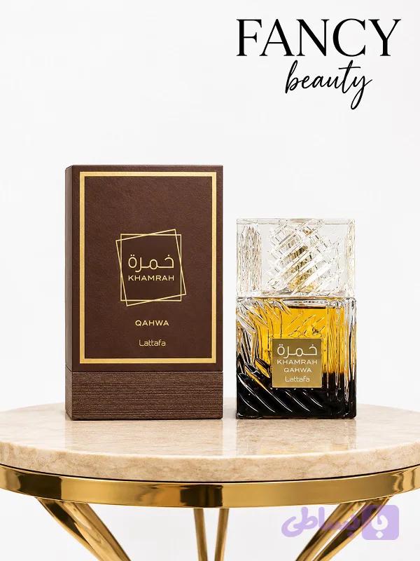 لطافه خمره قهوه