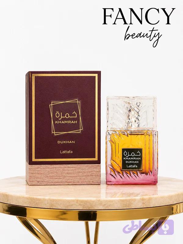 لطافه خمره دخان