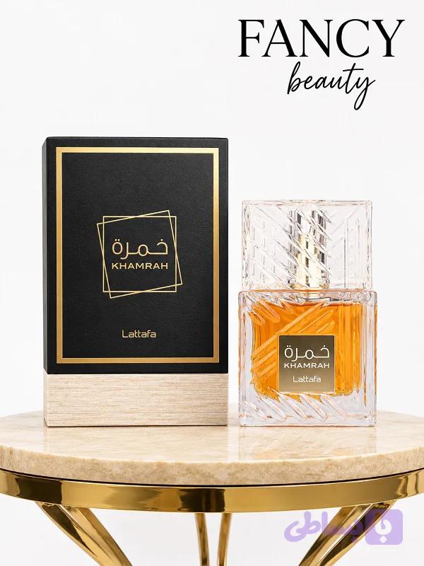 لطافه خمره