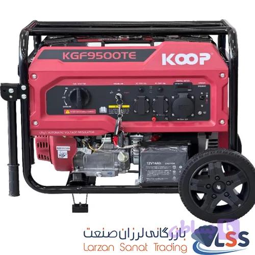 موتور برق سه گانه سوز کوپ (KOOP) مدل KGF 9500 TE (بنزینی، گاز شهری و مایع)