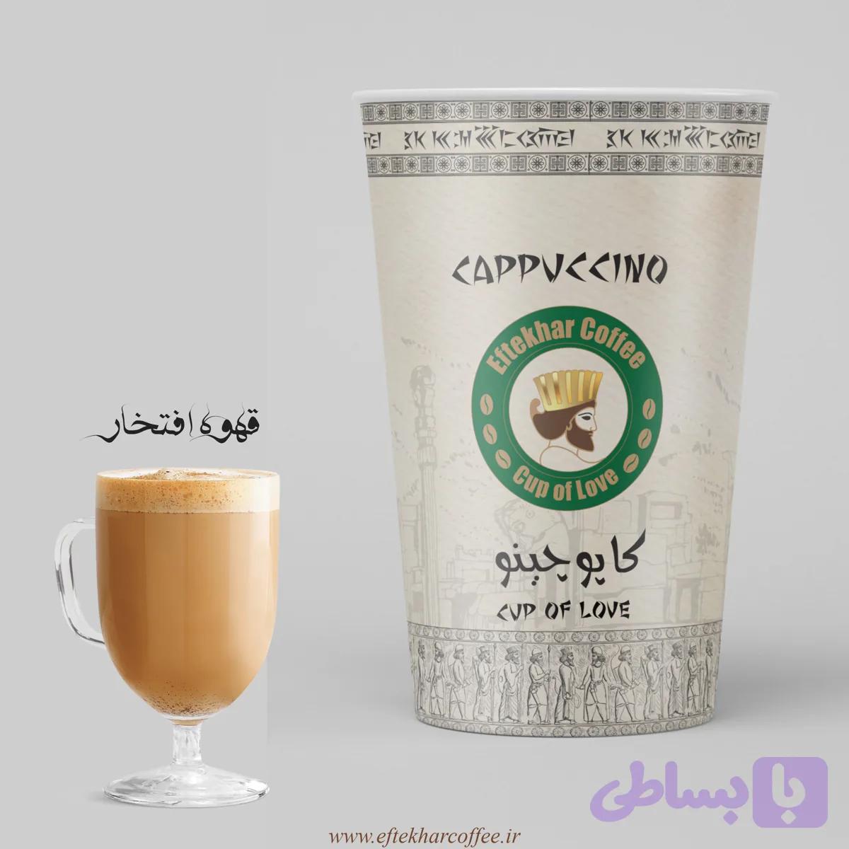 کاپوچینو لیوانی