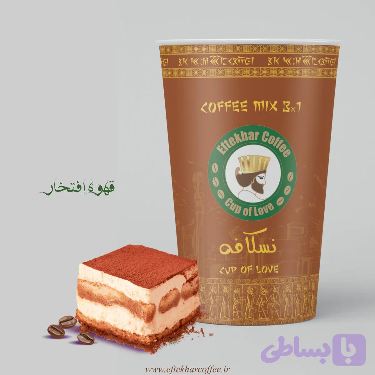 کافی میکس 3.1 لیوانی