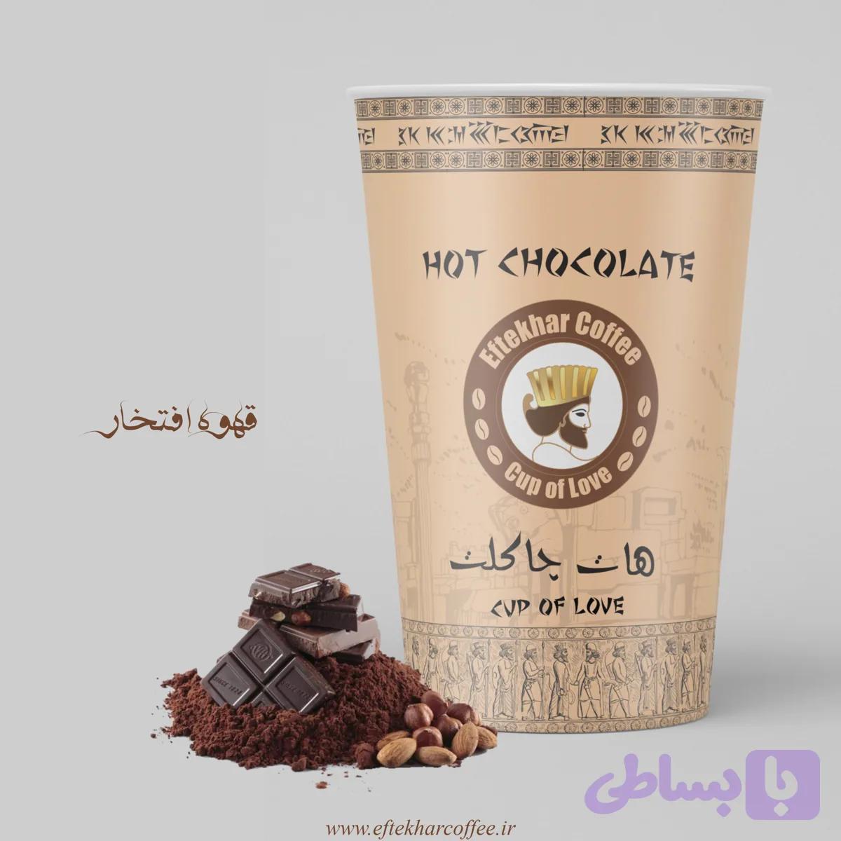 هات چاکلت لیوانی
