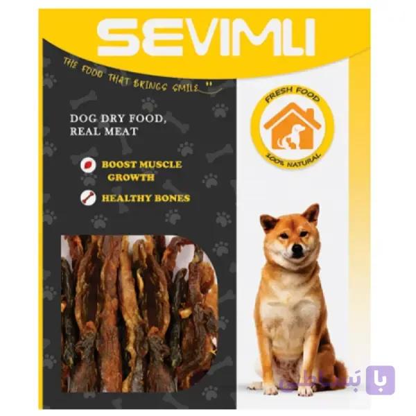 تشویقی طبیعی سگ سویملی (SEVIMLI) کوفته برنجی گوشت گاو 100 گرم