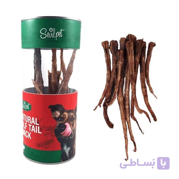 تشویقی طبیعی سگ سویل پت (SEVIL PET) دم گوساله 100 گرم