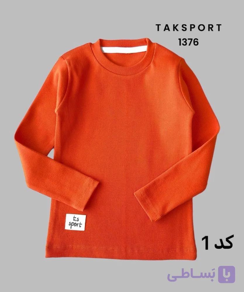 بلوز کشبافت پسرانه2423 — تصویر 1