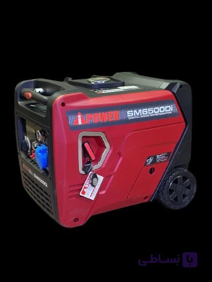 موتور برق  iPower SM6500DI