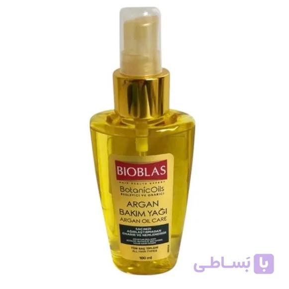 روغن آرگان بیوبلاس | BIOBLAS Argan oil