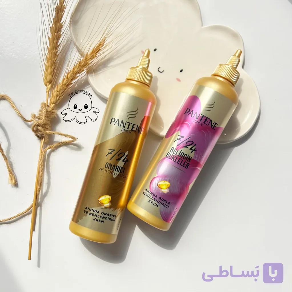 ماسک مو موشکی پنتن | Pantene hair cream — تصویر 1