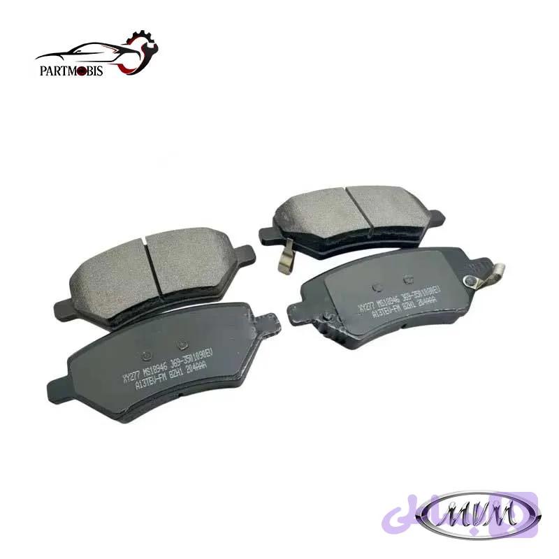لنت ترمز جلو ام وی ام آریزو 5 کد فنی J60-6GN3501080*CGS
