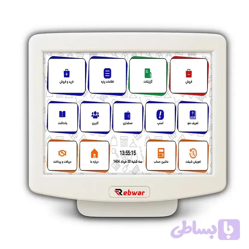 صندوق فروشگاهی 15 اینچ مدل Rebwar — تصویر 1