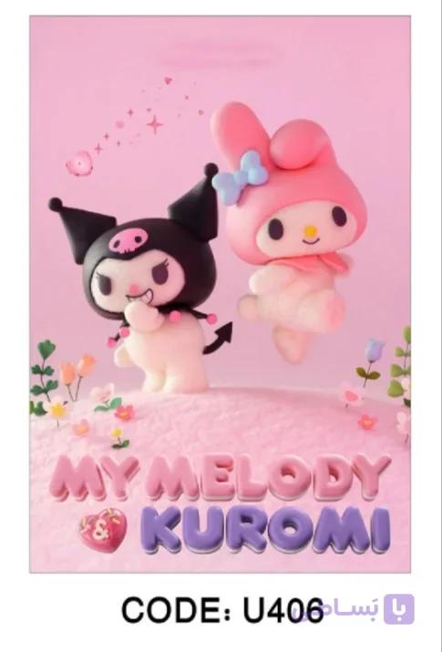 فرشینه اتاق کودک | طرح عروسکی My Melody & Kuromi  |  کد U406