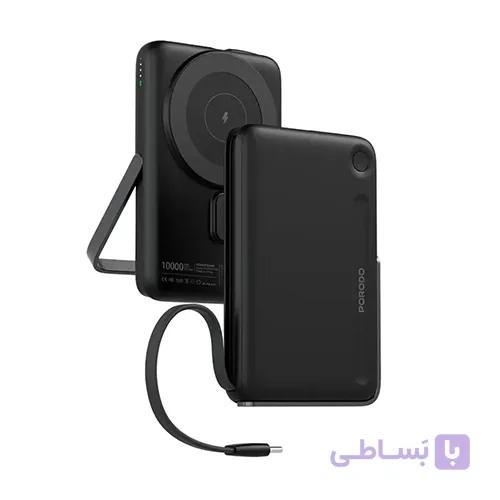 پاوربانک 10000mAh مگ‌سیف پرودو مدل Porodo Magsafe Power Bank 20W PD-PBFCH065 — تصویر 1