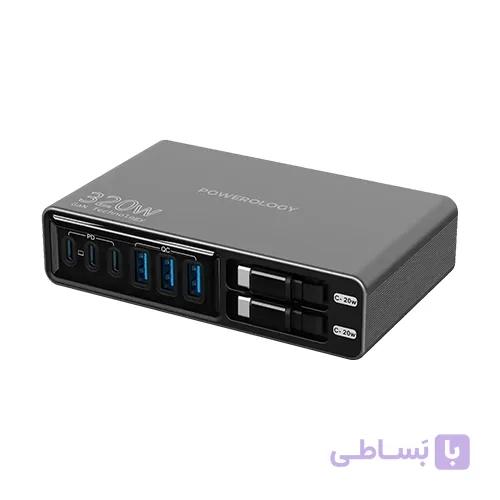 هاب شارژ 320 وات پاورولوژی مدل Powerology Univo Charging Station PD 100W PWCUQC049BK — تصویر 1