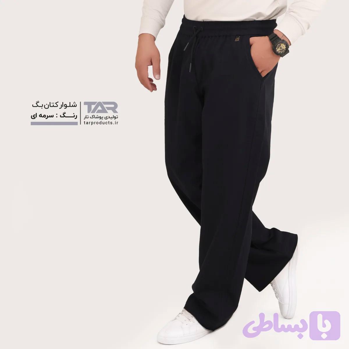 شلوار کتان مدل بگ — تصویر 1