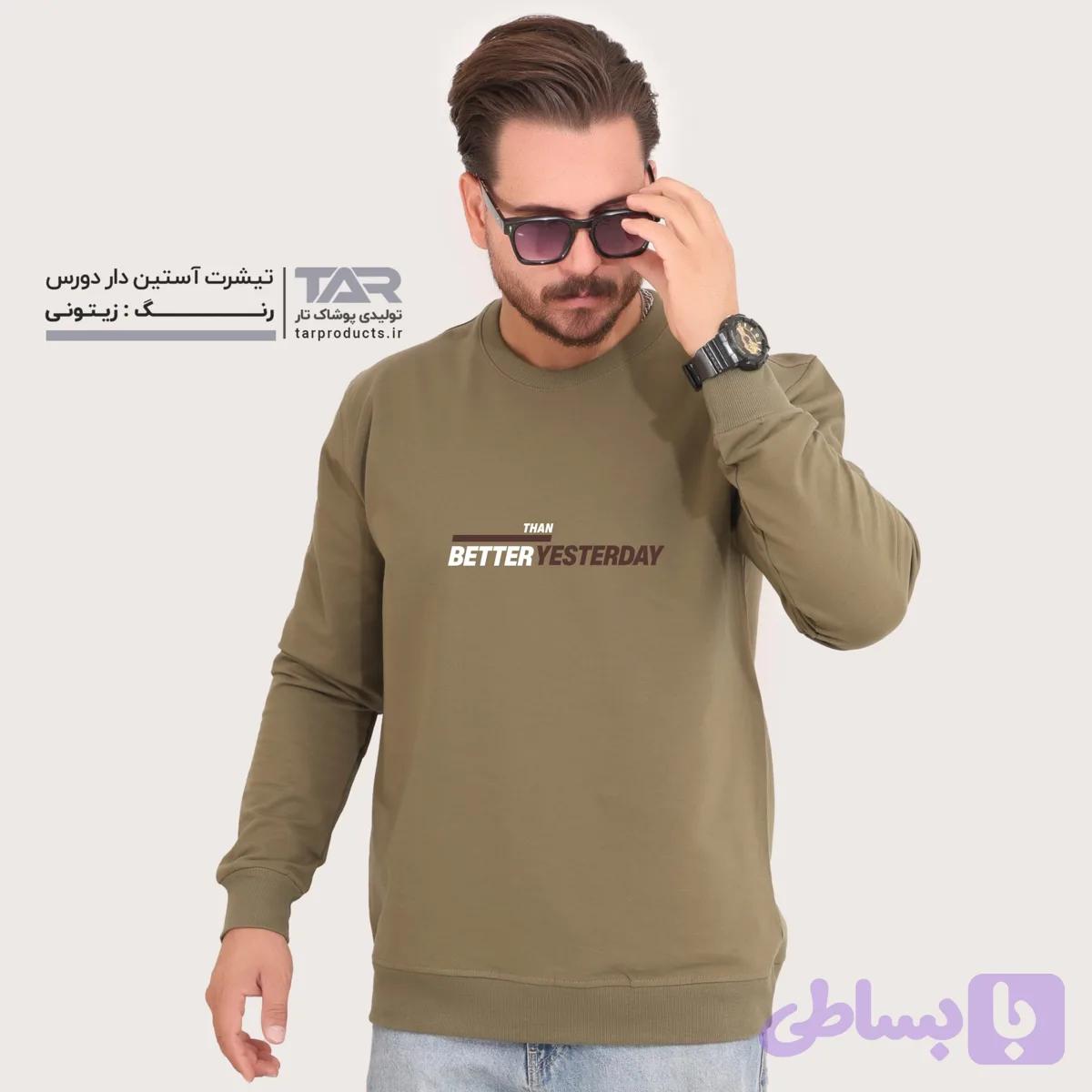 تیشرت آستین دار دورس چاپدار — تصویر 1