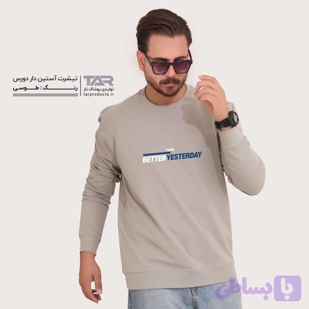 تیشرت آستین دار دورس چاپدار — تصویر 1