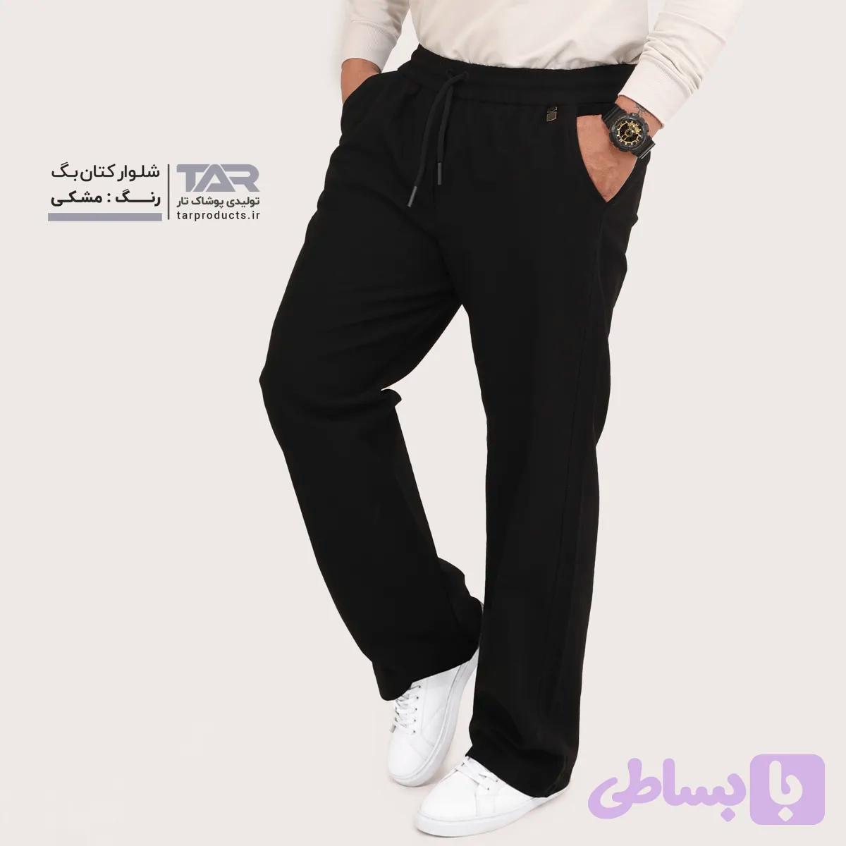 شلوار کتان مدل بگ — تصویر 1