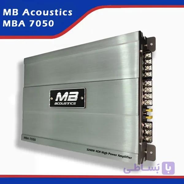 آمپلی فایر ام بی آکوستیک 7050-MBA | سیستم شاپ — تصویر 1